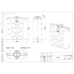 Емкость SL 2000 Емкость SL 2000
