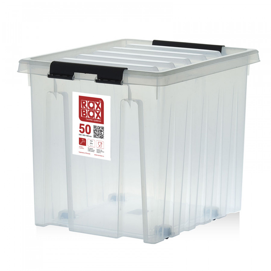 Контейнер 500x390x390 мм Арт. Rox Box 50